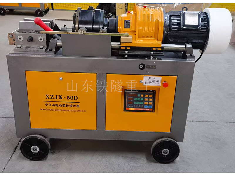  氣動(dòng)鋼筋滾絲機(jī)