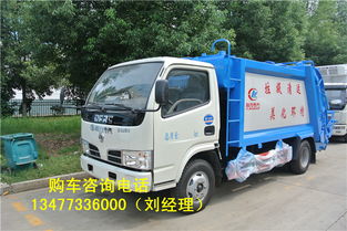 淮安垃圾車銷售點(diǎn)報(bào)價(jià)與產(chǎn)品新聞 程力專用汽車股份有限公司助力環(huán)衛(wèi)升級(jí)